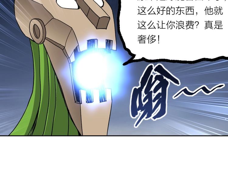 第14话 觉醒的预兆(1/3)-第15话