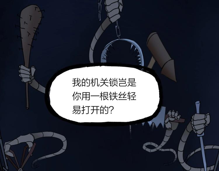 第14话 觉醒的预兆(1/3)-第15话
