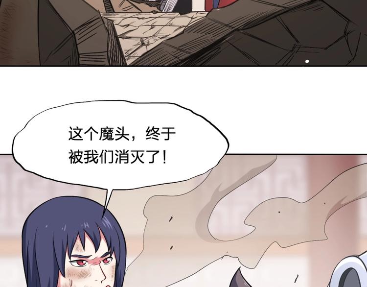 第16话 弑师之罪(1/4)-第17话