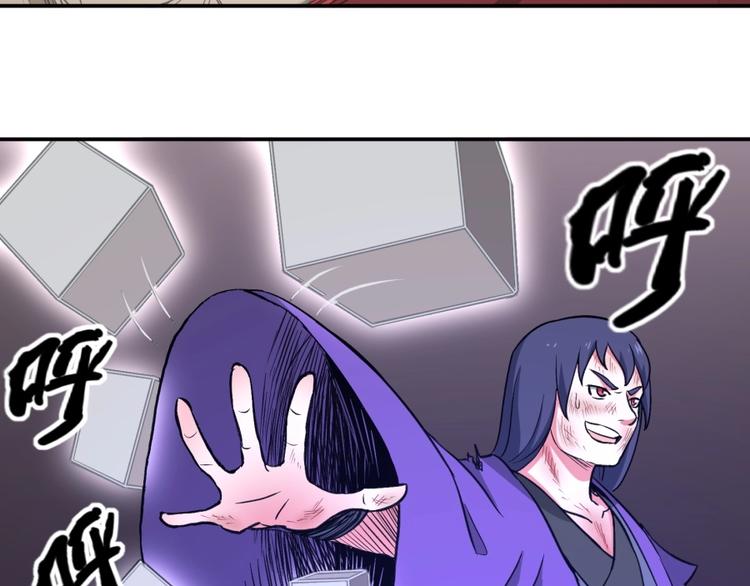 第16话 弑师之罪(1/4)-第17话