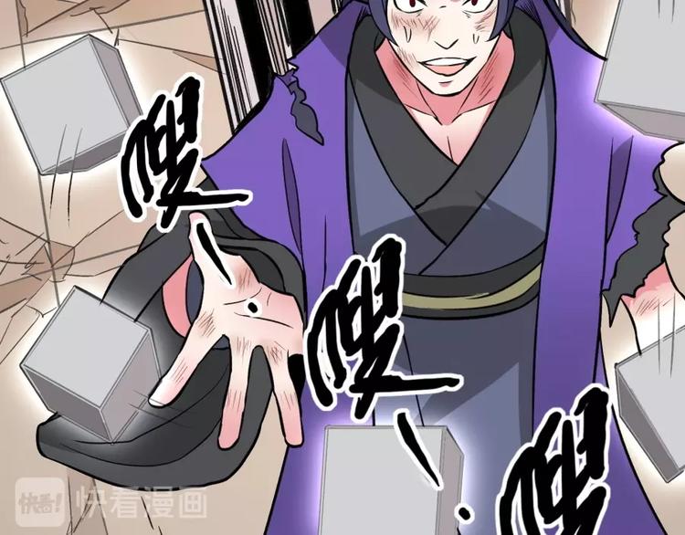 第16话 弑师之罪(1/4)-第17话