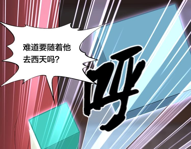 第16话 弑师之罪(1/4)-第17话