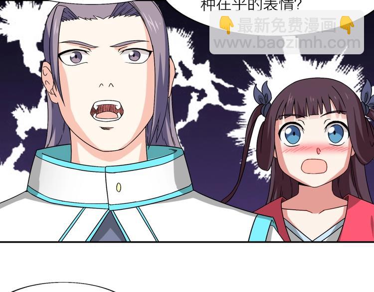 第18话 低劣的升级️(1/2)-第19话
