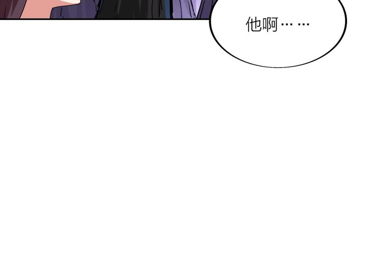 第18话 低劣的升级️(1/2)-第19话