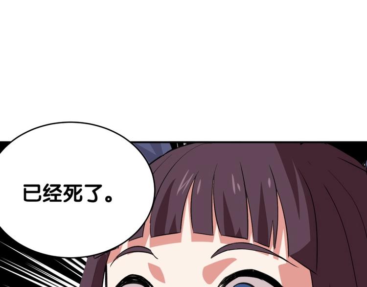 第18话 低劣的升级️(1/2)-第19话