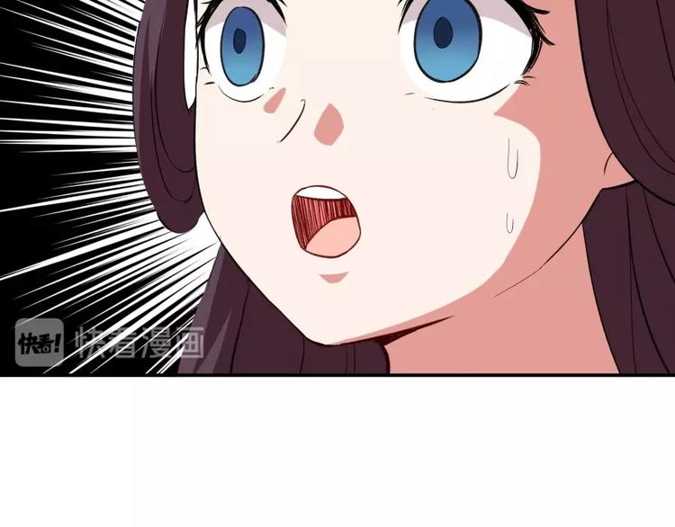 第18话 低劣的升级️(1/2)-第19话