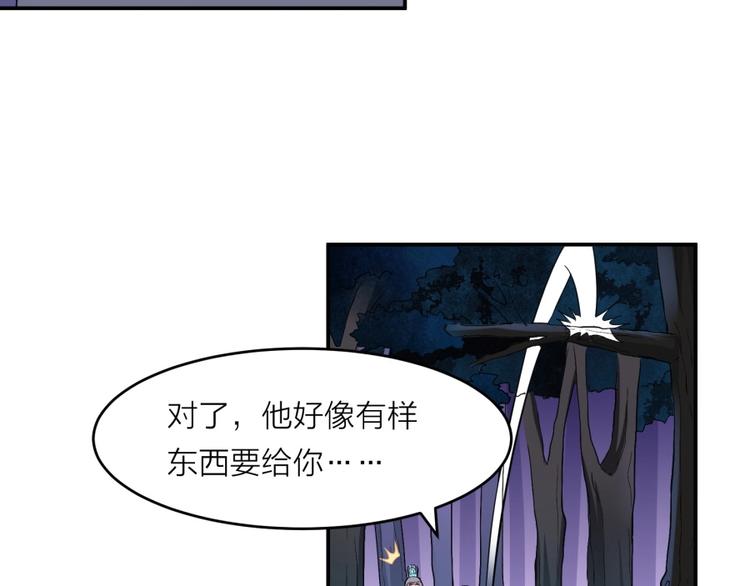 第18话 低劣的升级️(1/2)-第19话