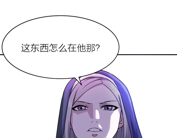 第18话 低劣的升级️(1/2)-第19话
