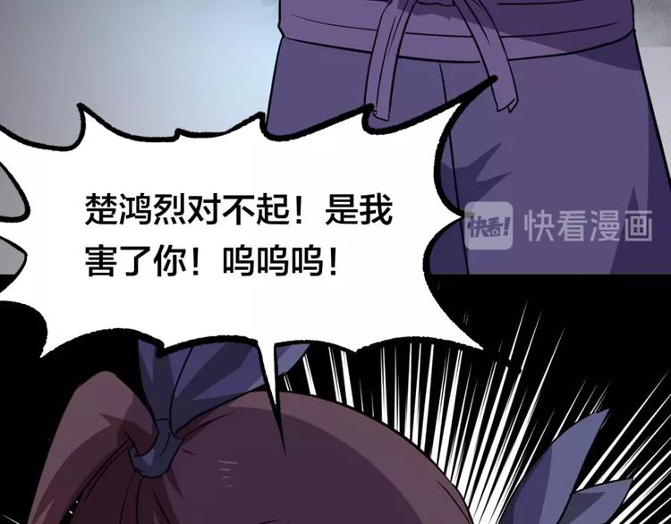 第18话 低劣的升级️(1/2)-第19话