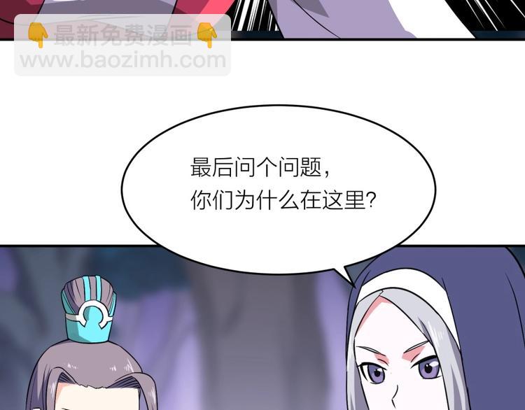 第18话 低劣的升级️(1/2)-第19话