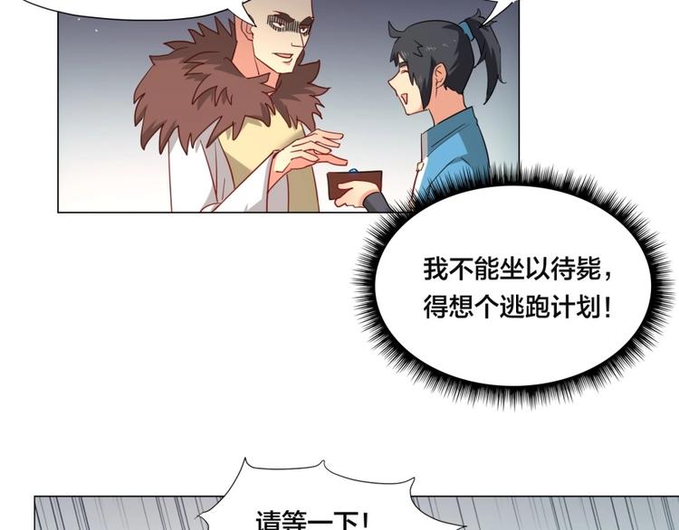 第2话 什么PLAY(1/3)-第3话