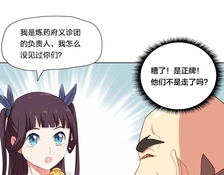 第2话 什么PLAY(1/3)-第3话