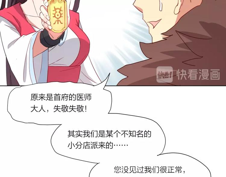 第2话 什么PLAY(1/3)-第3话