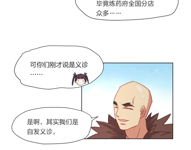 第2话 什么PLAY(1/3)-第3话