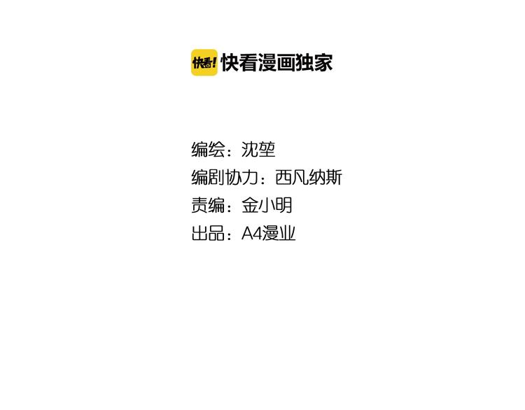 第2话 什么PLAY(1/3)-第3话