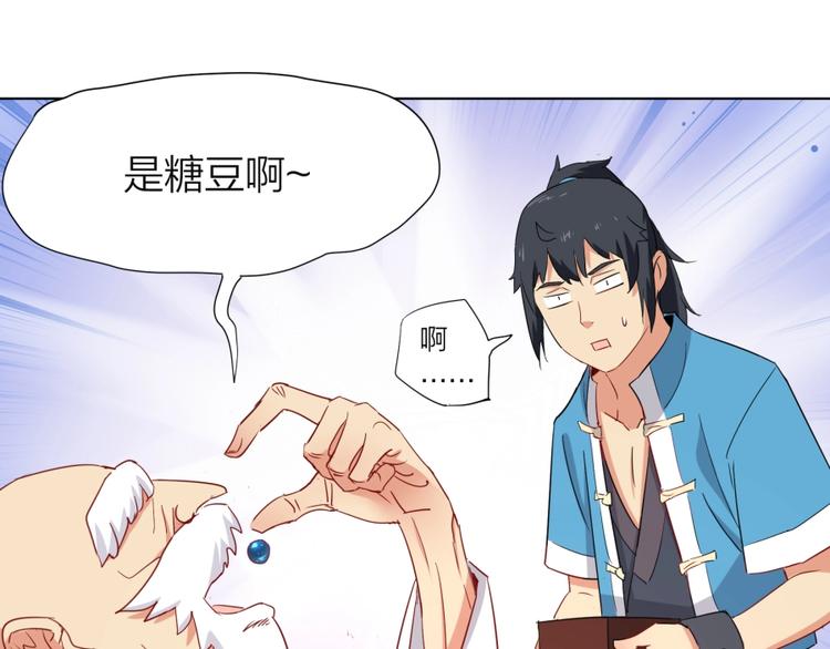 第2话 什么PLAY(1/3)-第3话