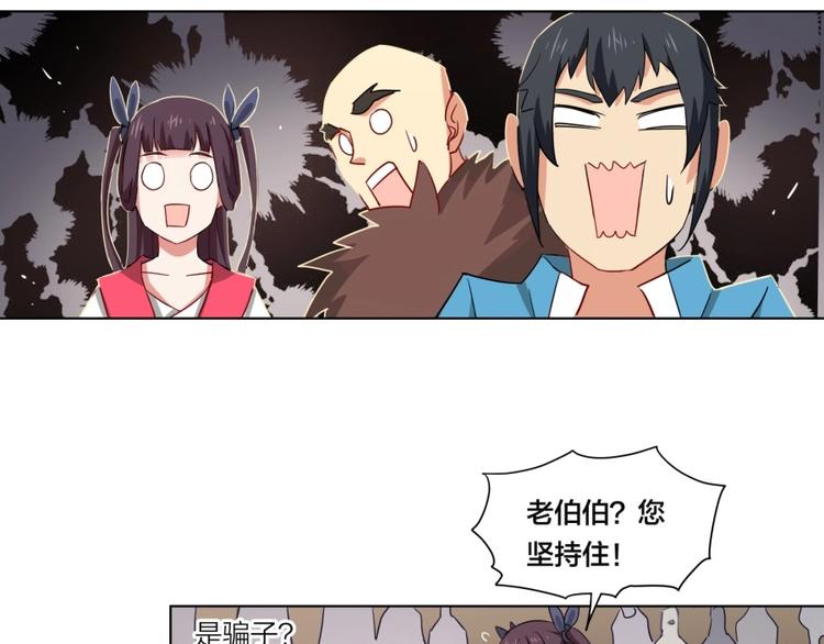 第2话 什么PLAY(1/3)-第3话