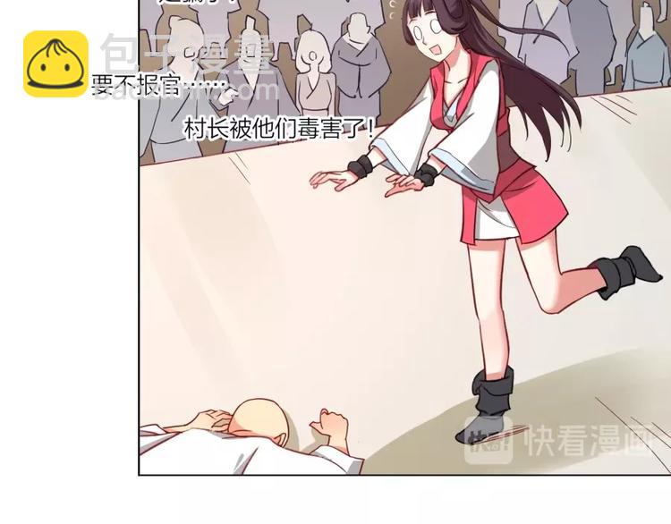 第2话 什么PLAY(1/3)-第3话
