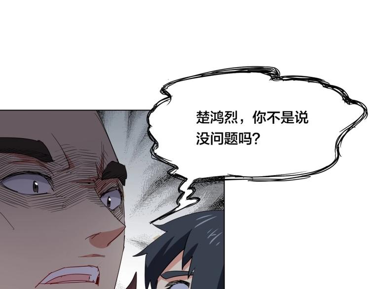 第2话 什么PLAY(1/3)-第3话