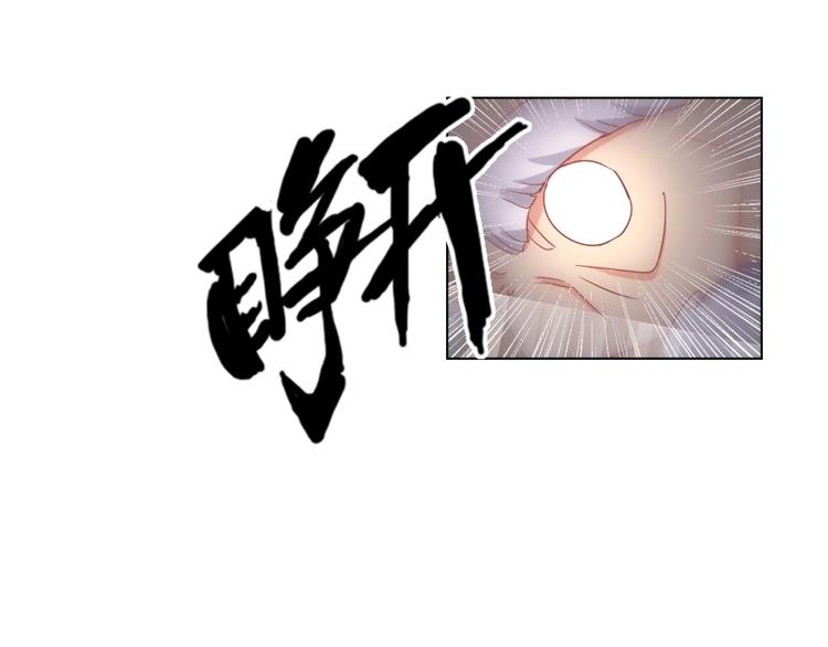 第2话 什么PLAY(1/3)-第3话