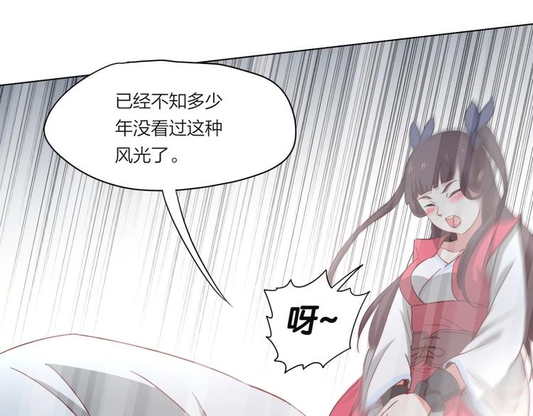 第2话 什么PLAY(1/3)-第3话