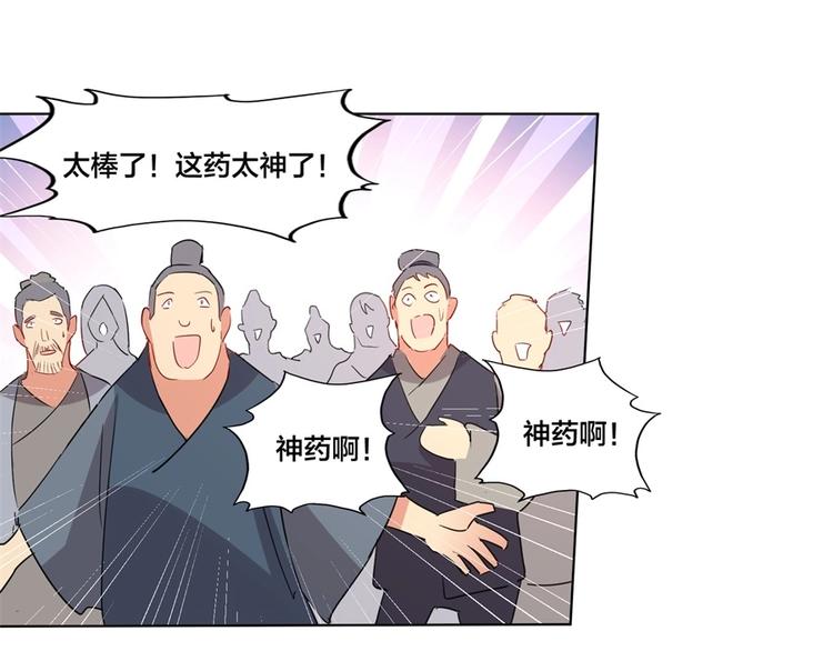 第2话 什么PLAY(1/3)-第3话