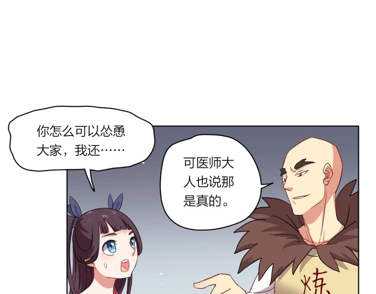 第2话 什么PLAY(1/3)-第3话