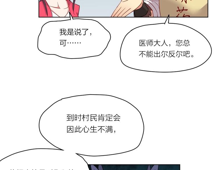 第2话 什么PLAY(1/3)-第3话