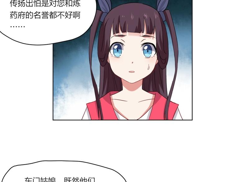 第2话 什么PLAY(1/3)-第3话