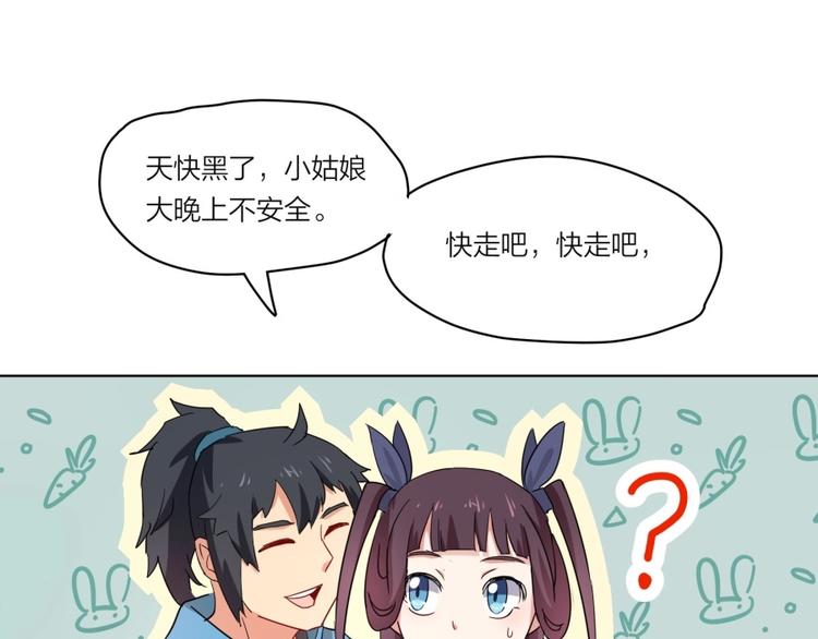 第2话 什么PLAY(1/3)-第3话