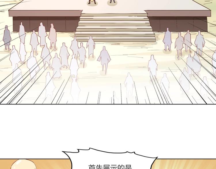 第2话 什么PLAY(1/3)-第3话