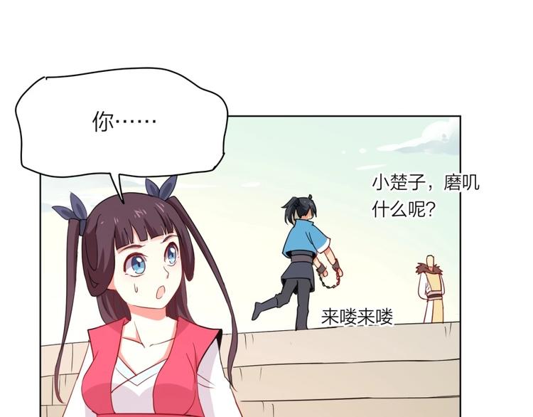 第2话 什么PLAY(1/3)-第3话