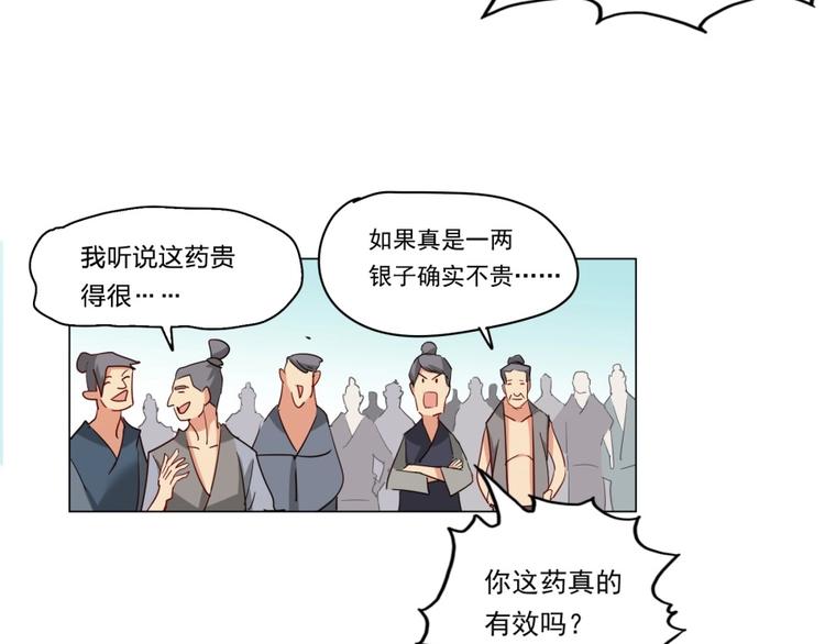 第2话 什么PLAY(1/3)-第3话