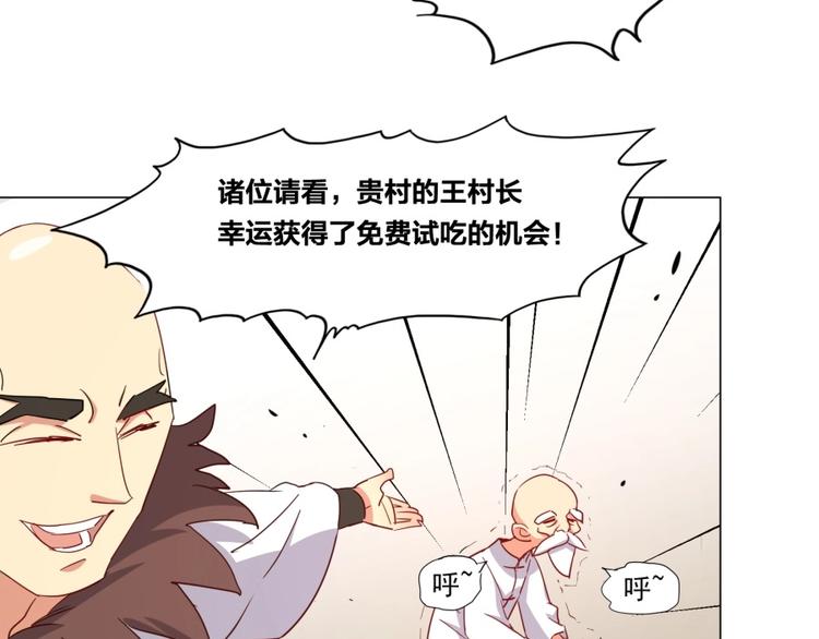 第2话 什么PLAY(1/3)-第3话