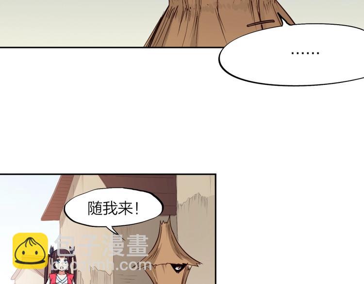 第20话 小丫头你看着很眼熟啊(1/3)-第21话