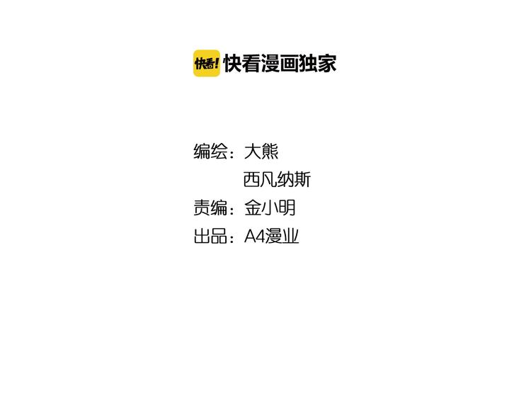 第20话 小丫头你看着很眼熟啊(1/3)-第21话