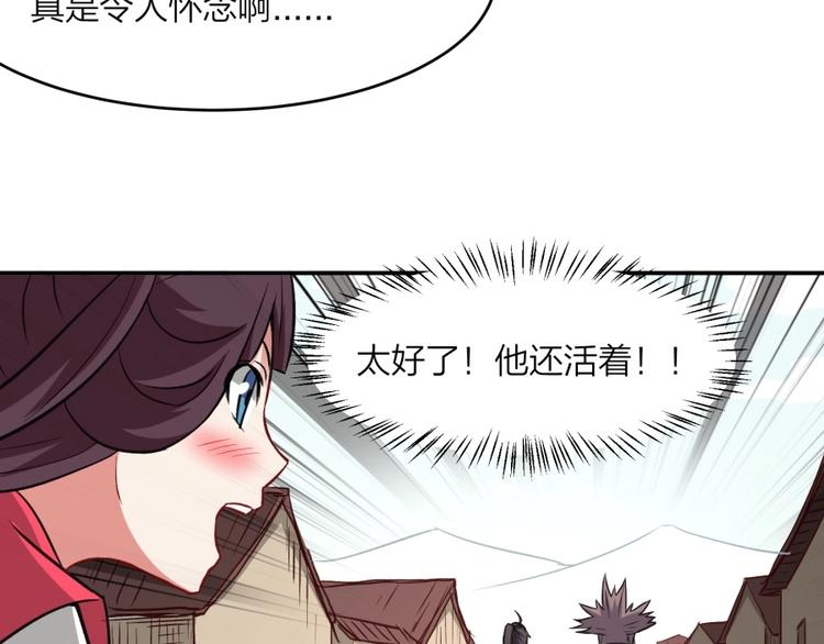 第20话 小丫头你看着很眼熟啊(1/3)-第21话