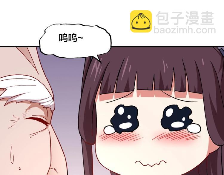 第22话 我是来提亲的！(1/3)-第23话