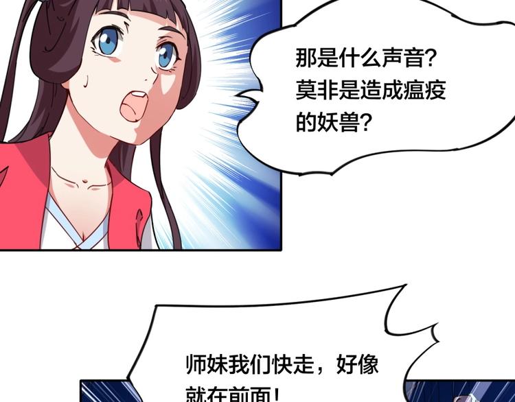 第24话 臭弟弟给我死！(1/3)-第25话