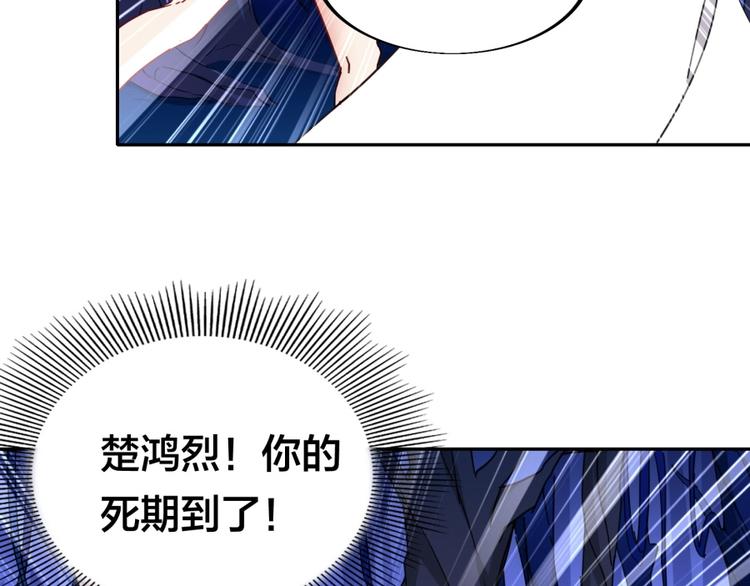 第24话 臭弟弟给我死！(1/3)-第25话