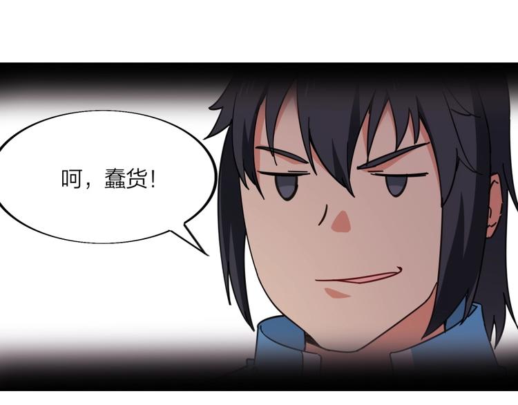 第24话 臭弟弟给我死！(1/3)-第25话