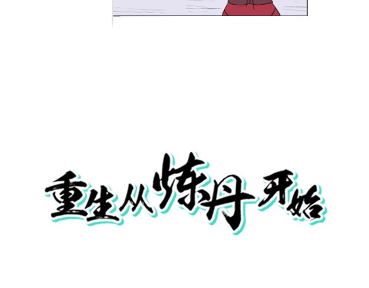 第24话 臭弟弟给我死！(1/3)-第25话