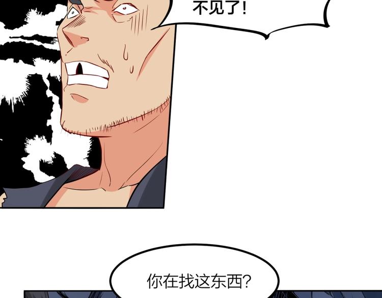 第24话 臭弟弟给我死！(1/3)-第25话