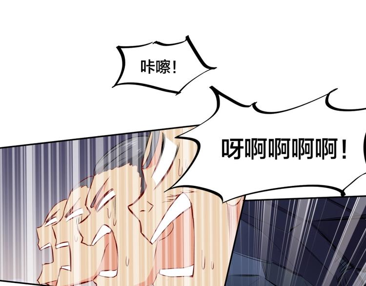 第24话 臭弟弟给我死！(1/3)-第25话