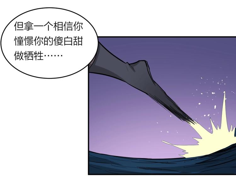 第26话 谁更值得守护(1/3)-第27话