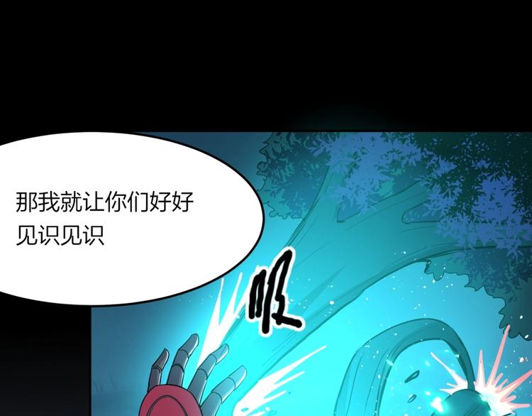 第30话 浸猪笼(1/3)-第31话