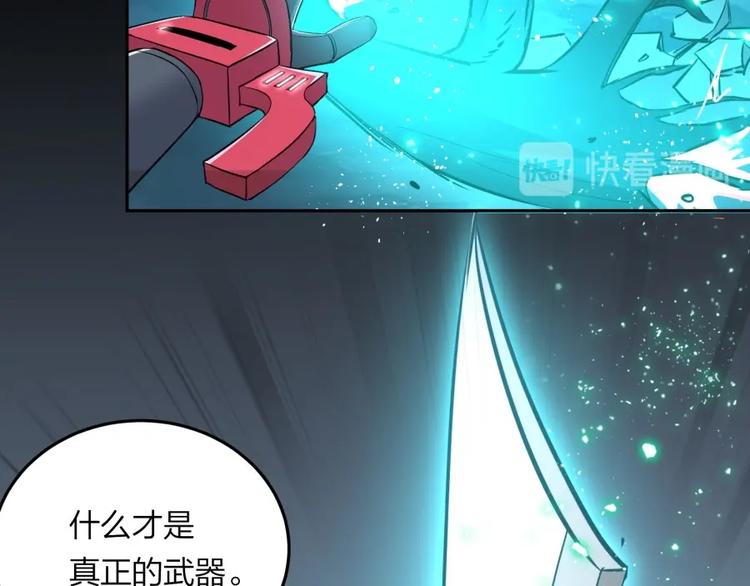 第30话 浸猪笼(1/3)-第31话