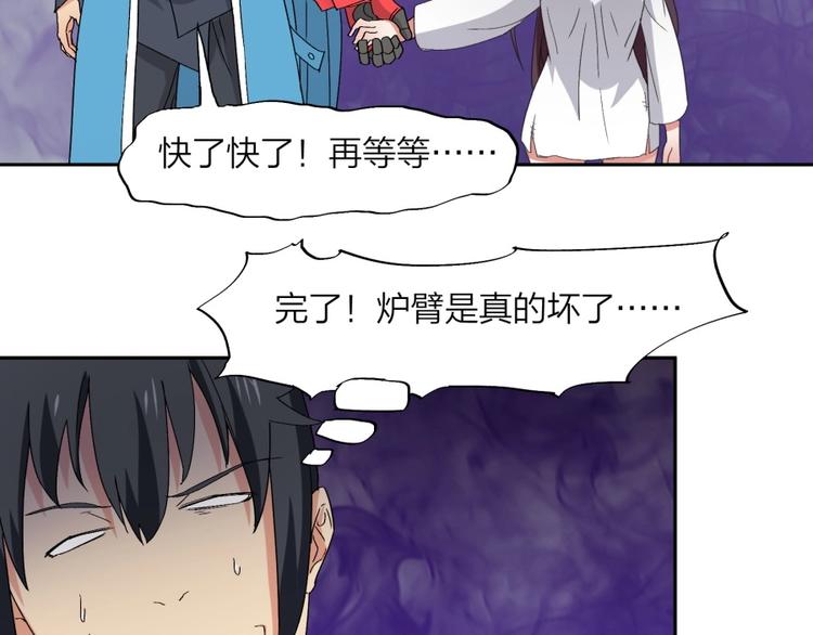 第32话 悲剧的牵手(1/2)-第33话