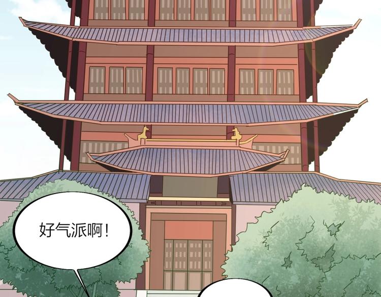 第32话 悲剧的牵手(1/2)-第33话