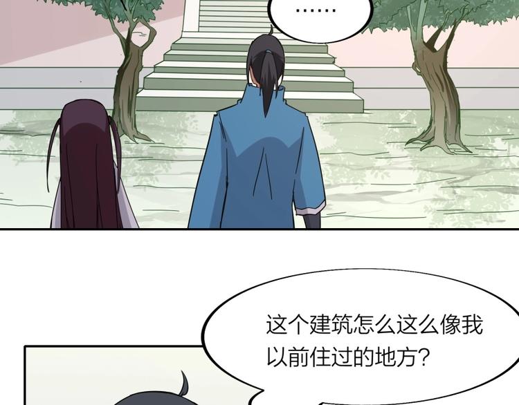 第32话 悲剧的牵手(1/2)-第33话